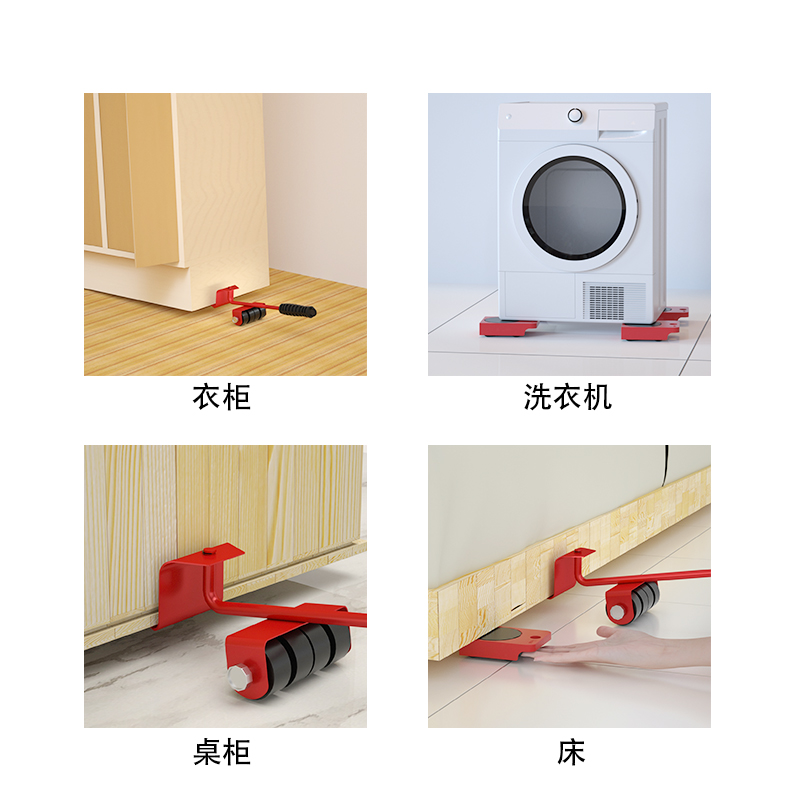 搬家神器搬重物家具移动器滑轮底座省力挪床冰箱家用移位搬运利器-图2