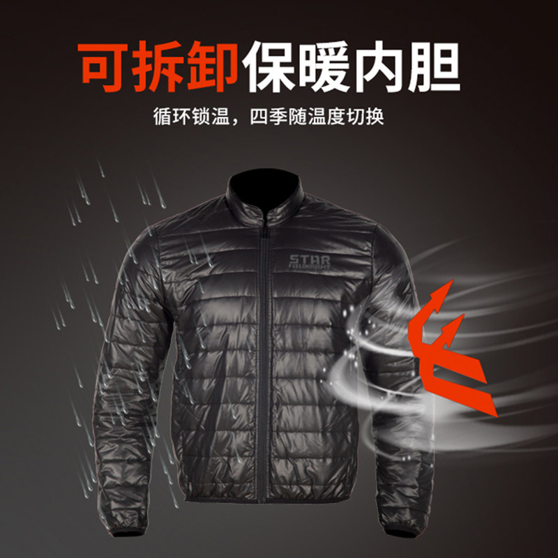 星空骑士摩托车男套装机车服骑行服 星空骑士骑迹赛车服