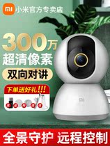 Xiaomi camera 2k monitor home remote phone wifi HD night vision 360 degrees panoramic indoor wireless home