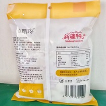 Xinjiang special production silk groom knife guest milkskin powder 300g bagged solid drink independent packaging to drink Xinjiang