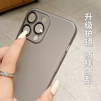 适用苹果14手机壳肤感夏季散热iPhone13新款超薄12磨砂防摔保护套14promax全包镜头Plus女高级感15男Pro