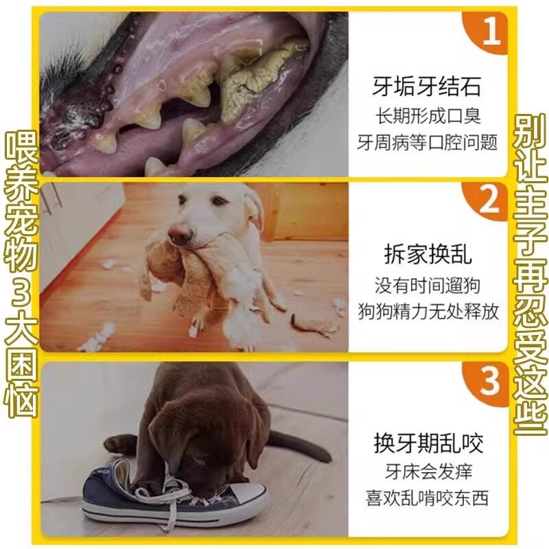 狗狗零食鸡肉绕钙棒磨牙棒耐啃大中小型犬训练奖励营养拌粮幼犬肉,淘宝优惠券,粉丝福利购,淘宝优惠卷