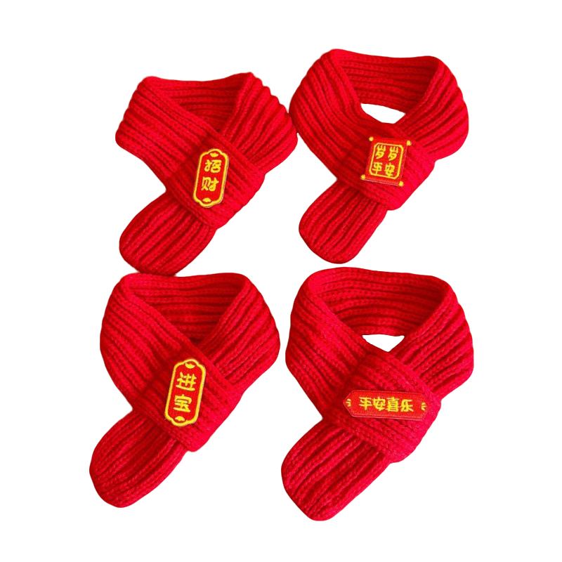 猫咪新年围巾红色保暖口水巾围兜中国风狗狗新年装饰品宠物围脖,淘宝优惠券,粉丝福利购,淘宝优惠卷