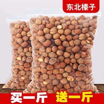 New Cargo Northeast Wild Little Hazelnut Iron Ridge Special Produce Thin Peel Original Taste Nut Fried Cooked Dried Fruit Snacks 250g 1000g