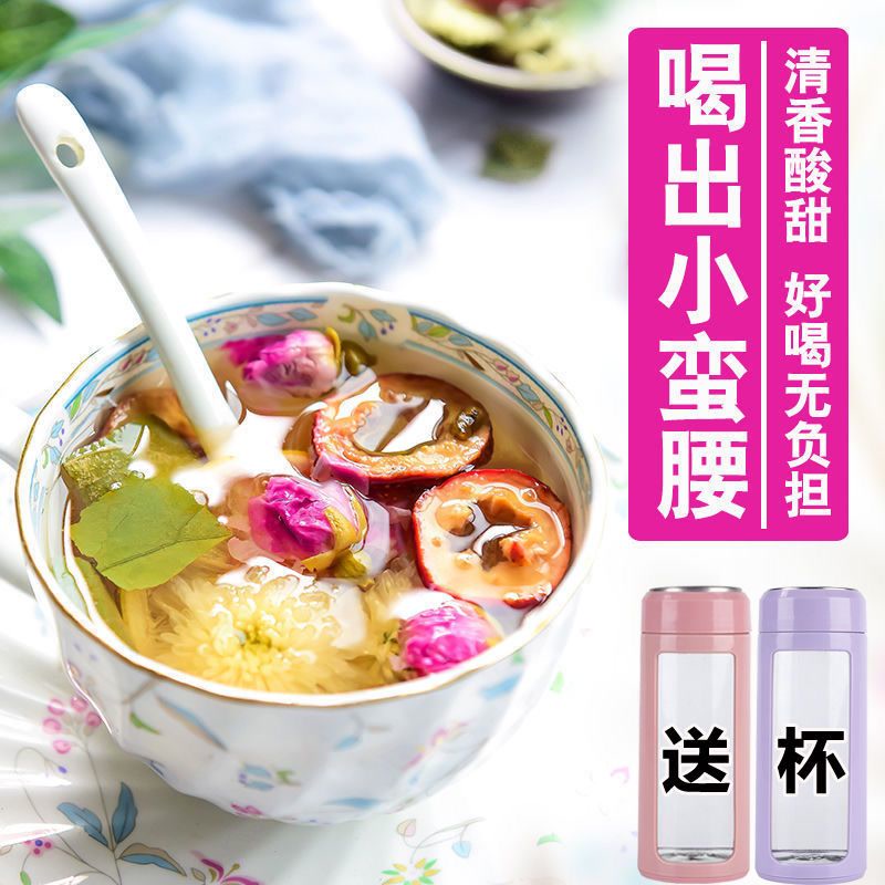  萧凯怡食品组合型花茶