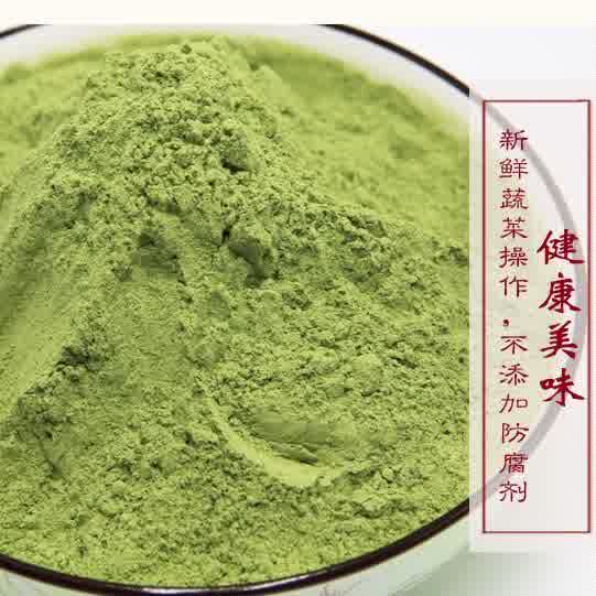  萧凯怡食品冲饮麦片