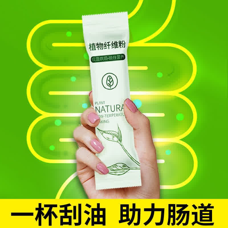  萧凯怡食品代餐粉