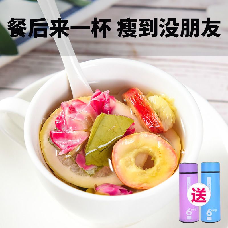  萧凯怡食品代用/花草茶