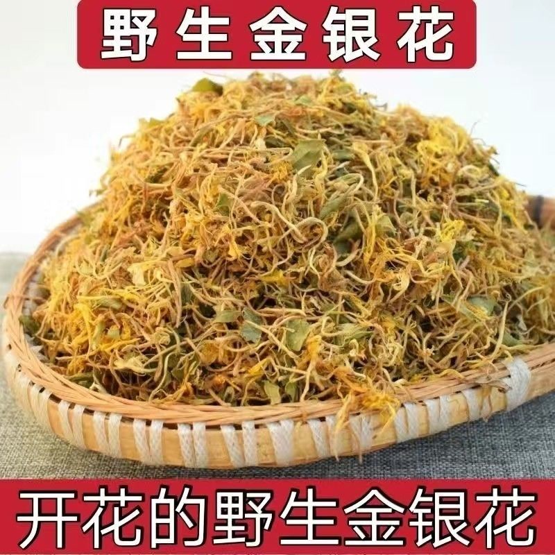  萧凯怡食品代用/花草茶