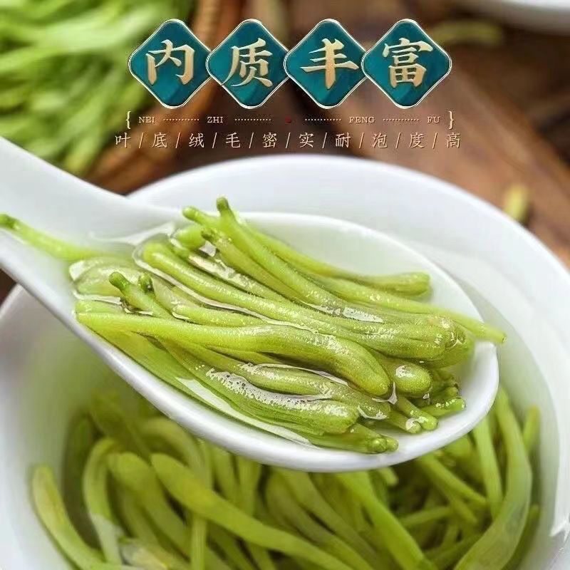  萧凯怡食品代用/花草茶