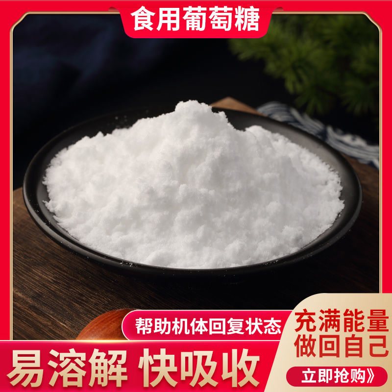  萧凯怡食品其它食品添加剂
