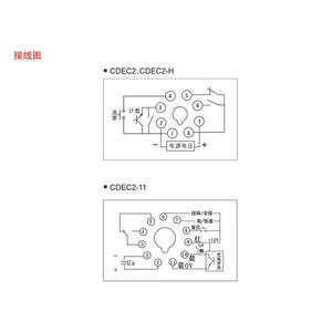 德力西电气电子式计数器CDEC2-HAC220V1-999900CDEC2H220