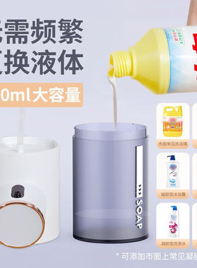 OIMG洗洁精自动感应器智能感应洗手液机皂液器厨房浴室多功能凝胶