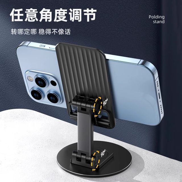 360 Alloy Rotating Mobile Phone Stand Lazy Desktop Live Broadcast Special Mobile Phone Stand Tablet iPad Support Stand Universal Fixed Stand Adjustable Lift 2022 New Online Class Creative Video Shooting
