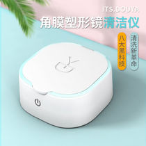 Corneal shaping mirror cleaner OK lenses Automatic cleaner plastic hard mirror flush with rgp cleaning instrument