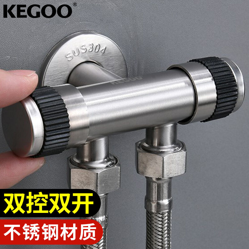 科固（KEGOO）K200439304不锈钢双用角阀三通马桶分水器一进二出 - 图1