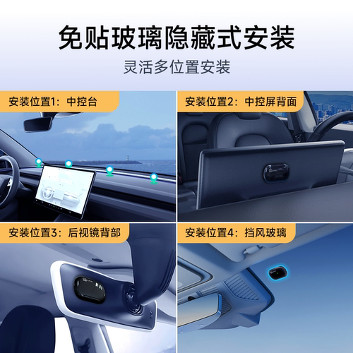 2026新款etc全国通用隐藏式免贴玻璃智能无卡语音屏显ETC设备办理 - 图0