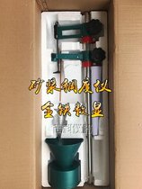 l Number of display thicken (instrument number mortar meter consistency consistency consistency SC-145 mortar with tax instrument