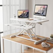 Standing Standing Desk Computer Desk Desktop Heightening Notebook Desktop Home Folding Bracket Liftable Worktop