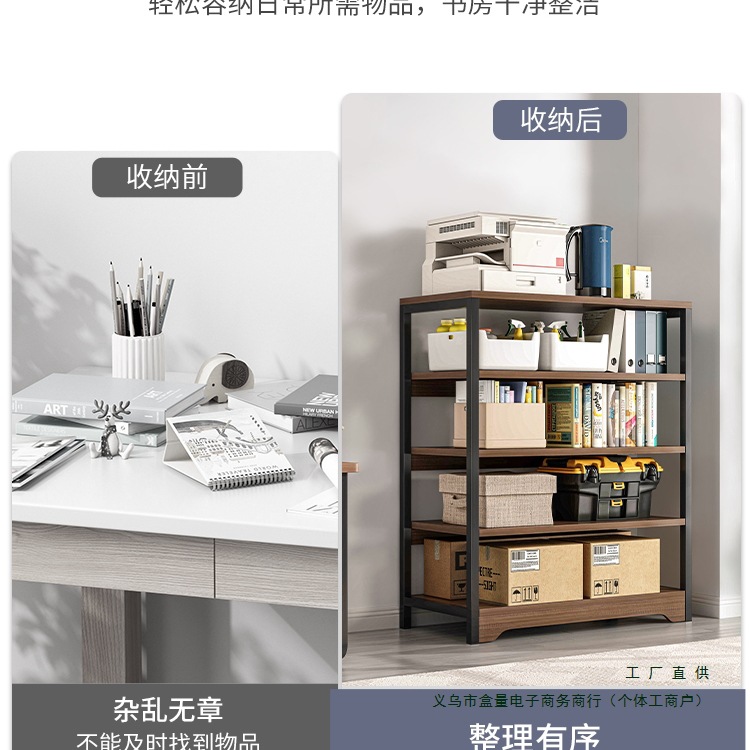新书架置物架落地小型收纳架子实木色书柜办公室储物架柜子分层架 - 图2