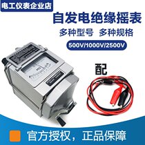 High test leakage electrician 500V1000V Insulation one trillion European Watch Meter Resistance F 2500V tester Electronics