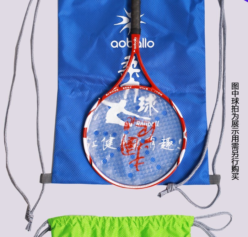 。极柔背袋隆球拍正品太柔力便携式背包i健身力奥博双布袋球包