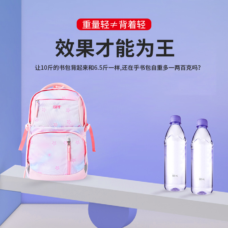 香港SPI护脊减负书包初中生高中生大容量女生减重双肩包背包30+5L-图2