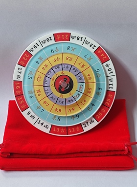 择日盘小壬六手盘高精度四层转动八卦盘专业选日修罗风水转盘罗盘