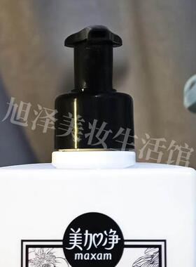 b美加净轻香滋润手部身体乳护手霜国际调香大师告别干燥