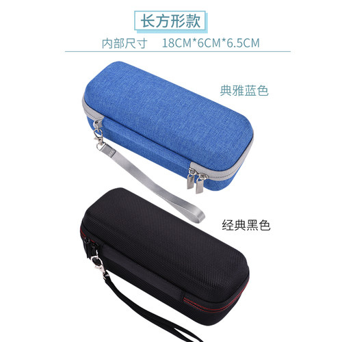 适用飞利浦三刀头剃须刀收纳包S3000旋风PRO/S3885/S3883刮胡须刀小旋风S1000系S1115/S1113/S1213防震便携盒 - 图1