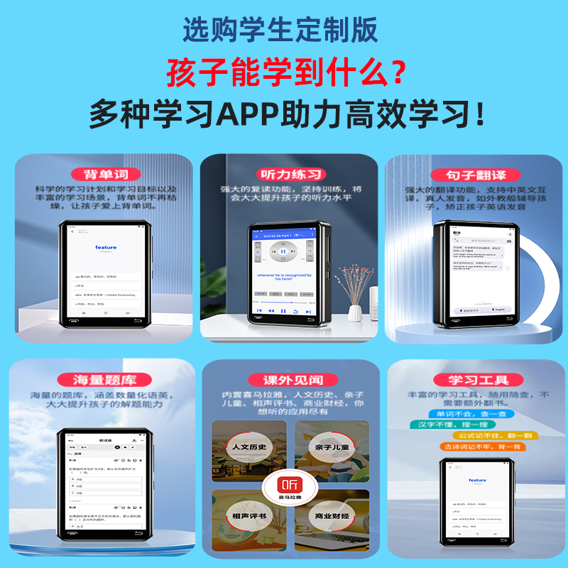 mp3wifi不可上网音乐播放器蓝牙随身听mp4高中生专用英语听力学习-图3