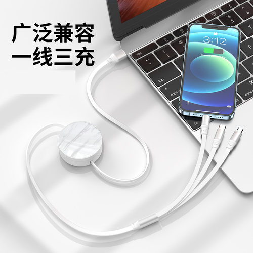 配耐66w超级快充100w三合一数据线三头一拖三伸缩typec充电器线适用vivo苹果小米oppo华为荣耀安卓手机6AUSB - 图1
