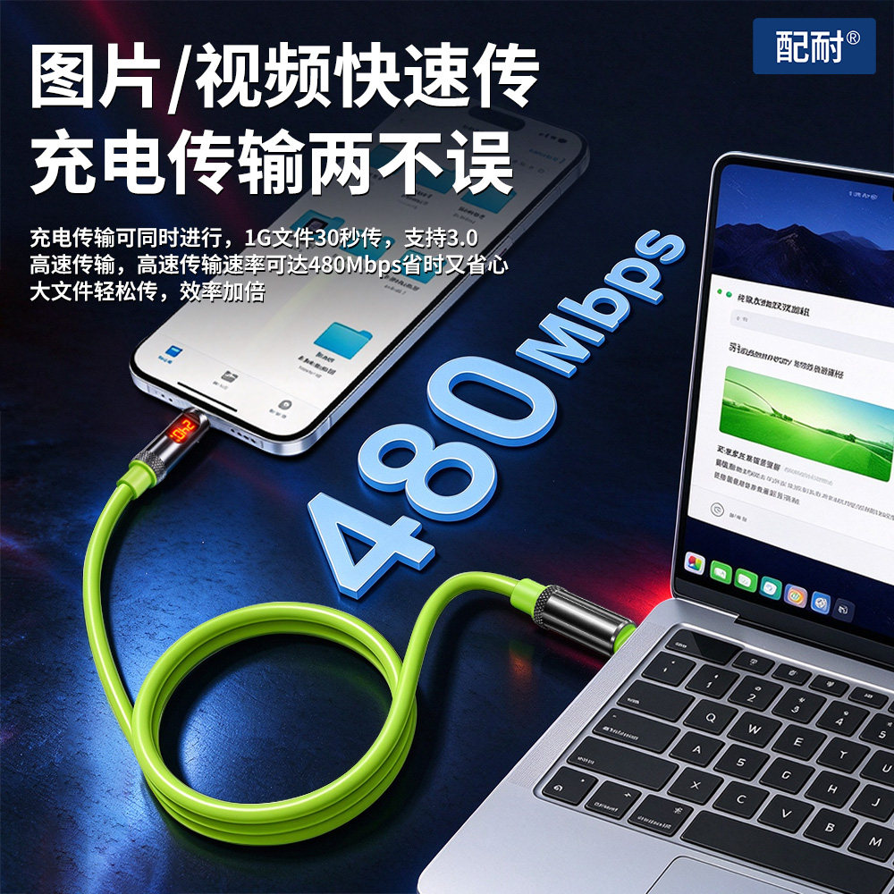 图 4
