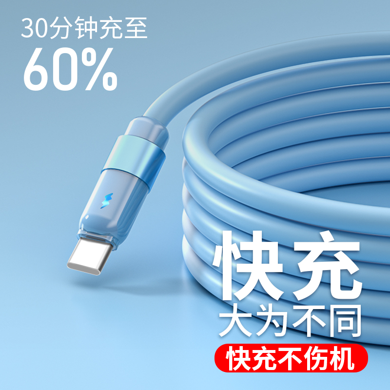 type-c数据线6A超级快充100w充电线器tpyec适用华为荣耀mate60p50p20p30p40闪充v9nova7pro8手机5A快充tpc线 - 图2