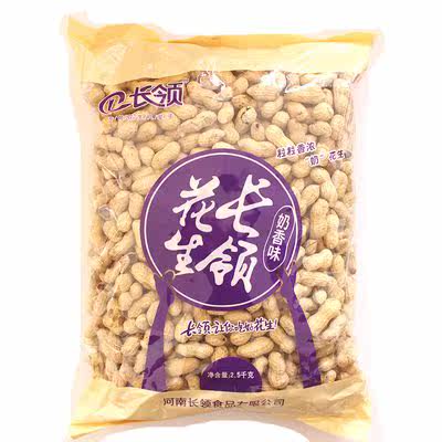  果域御旺花生