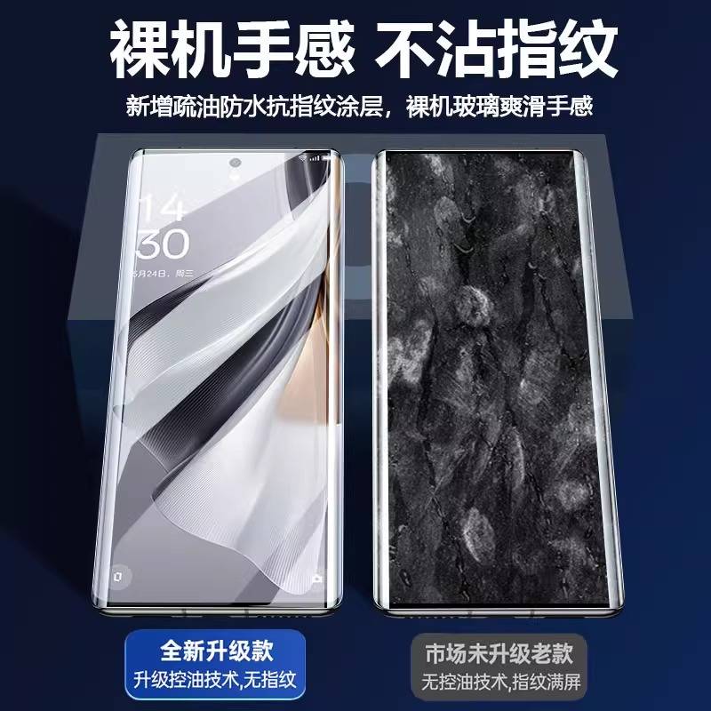 精菲适用于PHW110钢化膜OPPOPHW110手机opporeno105G新款贴膜reno10oppo防窥opporone0pp0poopreno曲面oppore - 图2