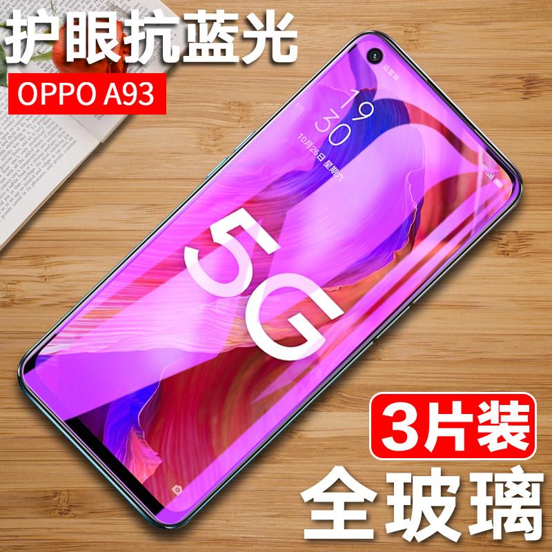 精菲适用于oppoA93S钢化膜oppo A93全屏5G刚化膜0PP0手机膜PEHM00屏保0PPOA抗蓝光防摔防窥膜0ppo保护opp0防 - 图0