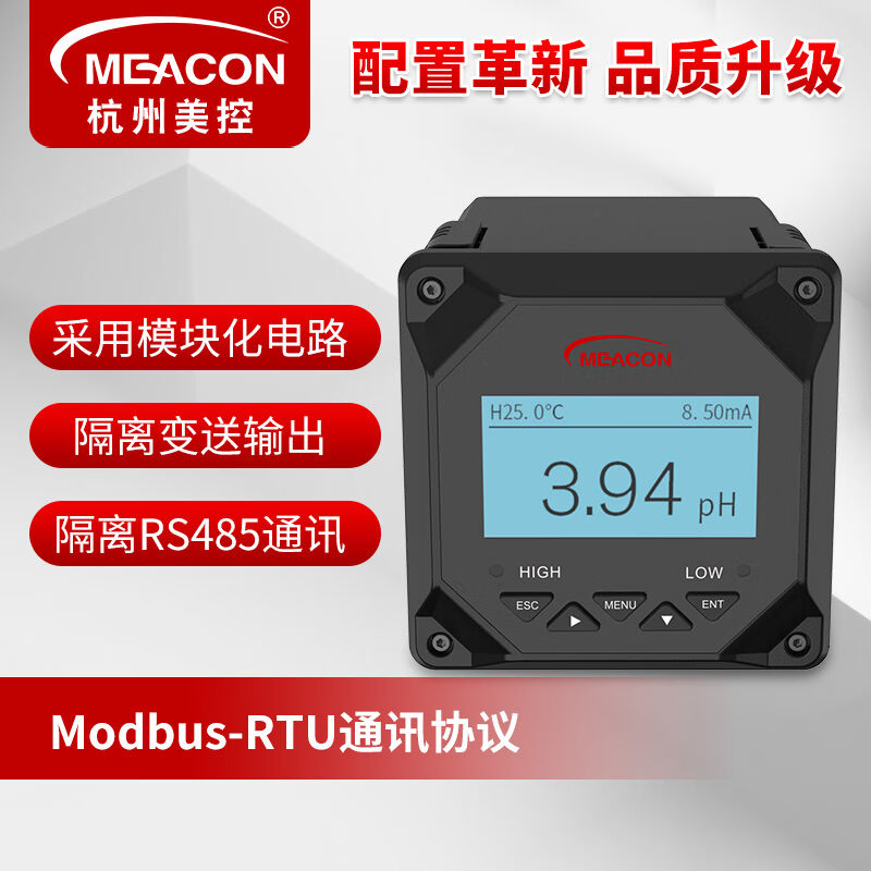 meacon美控在线ph计控制器检测仪ph传感器jumo进口电极-图3