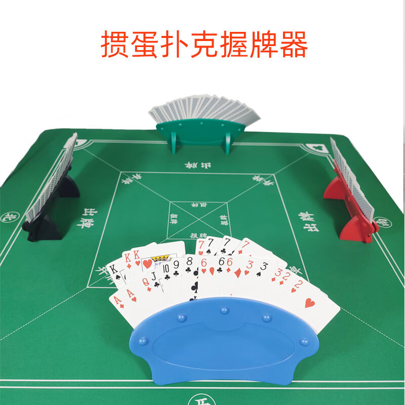 博圣象棋扑克牌握牌器掼蛋扑克打牌神器支架底座打牌好帮手懒人神-图0