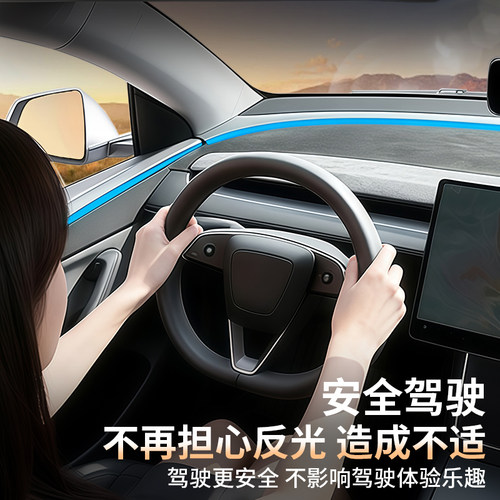 适用于焕新版ModelY/YL/3中控仪表台翻毛皮避光垫防晒改装饰配件 - 图1