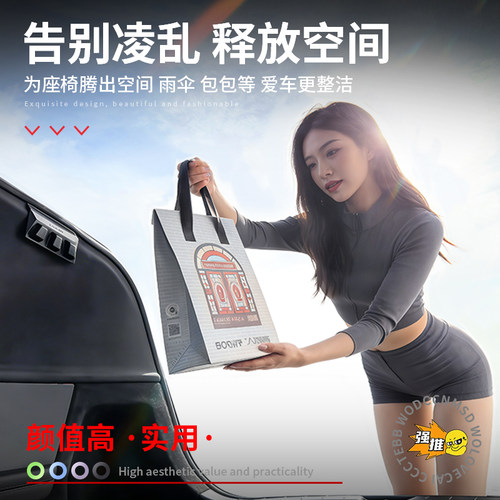 适用于特斯拉ModelY/YL/3后备箱两侧挂钩按钮三爪挂钩收纳配件丫 - 图1