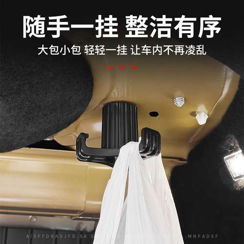 适用于特斯拉ModelY/YL/3后备箱两侧挂钩按钮三爪挂钩收纳配件丫 - 图2