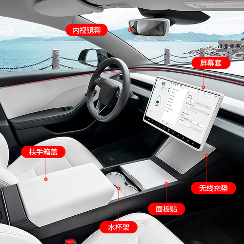 适用于特斯拉焕新版ModelY/YL/3硅胶中控面板贴静电吸附改装配件 - 图3