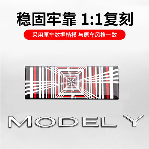 适用特斯拉焕新版Model3/Y/X/S铝合金Plaid时空隧道尾门标贴配件 - 图2