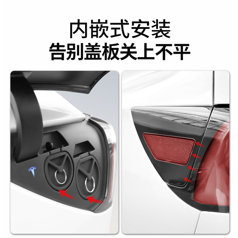 适用于焕新版Model3/Y理想问界小米su7磁吸充电口防水盖改装配件 - 图2