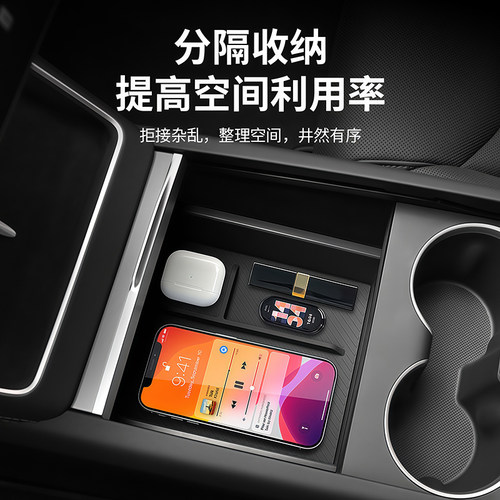 适用于特斯拉焕新版ModelY/YL/3中控储物盒收纳盒内饰改装饰配件 - 图0