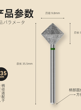 SEVENK高品质美甲打磨头C弧