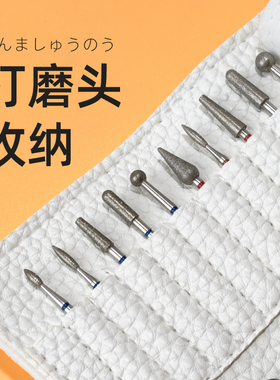 SEVENK多功能打磨头收纳包
