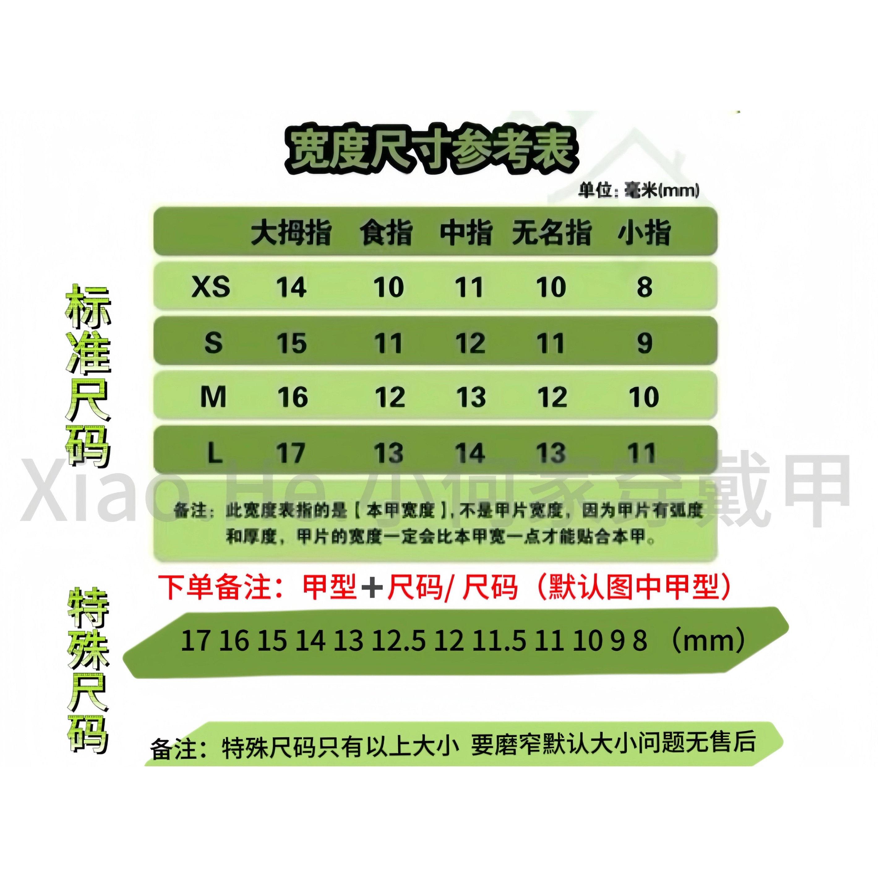 XY【 一碗幸福喵】小何家纯手工穿戴甲·高级手绘美甲贴片,淘宝优惠券,粉丝福利购,淘宝优惠卷