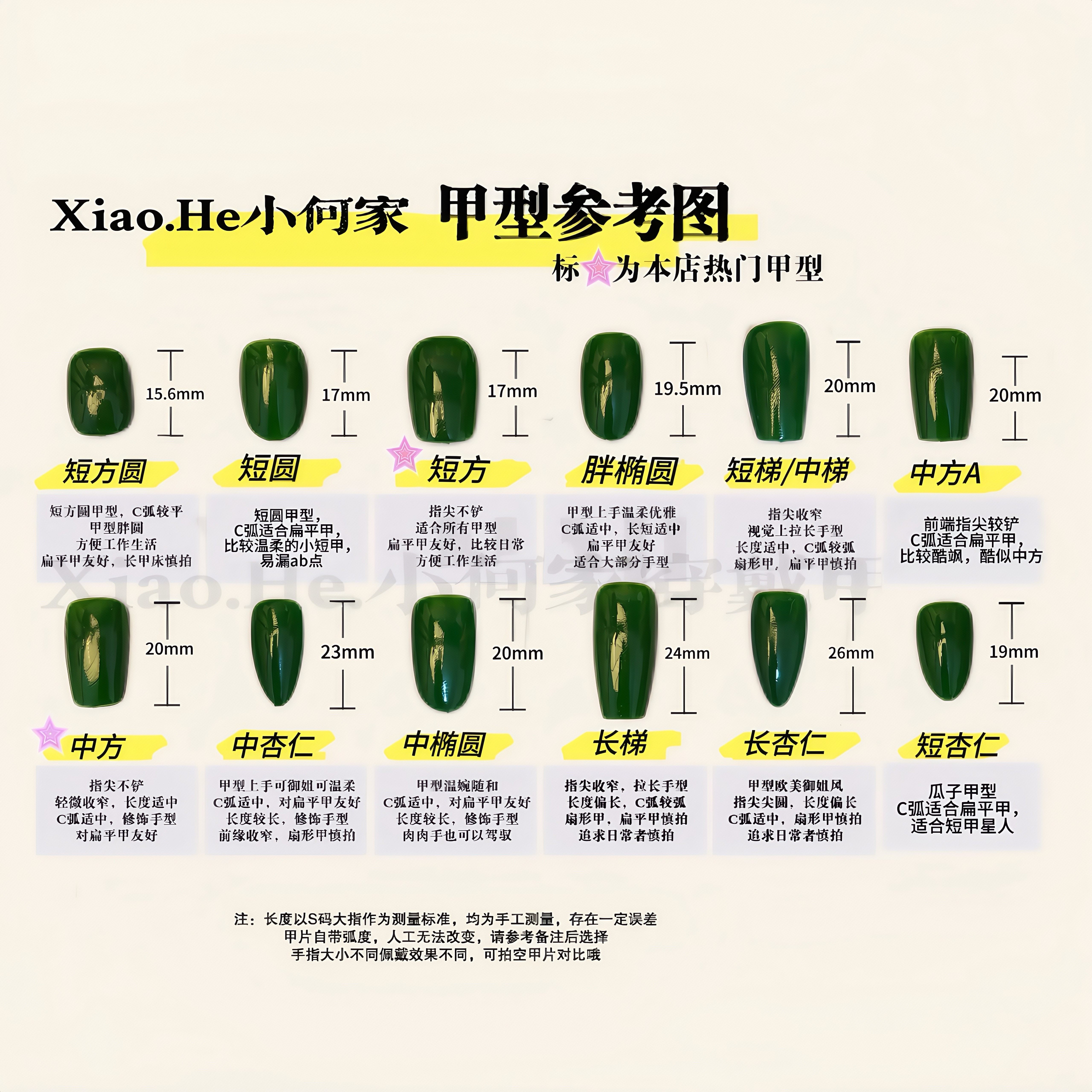 KK原创【 春在野】小何家纯手工穿戴甲·高级手绘美甲贴片,淘宝优惠券,粉丝福利购,淘宝优惠卷